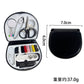 Mini Minimalist Sewing Needle Box Set