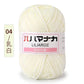 Soft Cotton Velvet Baby Knitting Yarn