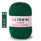 Soft Cotton Velvet Baby Knitting Yarn