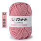 Soft Cotton Velvet Baby Knitting Yarn