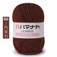 Soft Cotton Velvet Baby Knitting Yarn