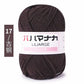 Soft Cotton Velvet Baby Knitting Yarn