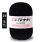 Soft Cotton Velvet Baby Knitting Yarn