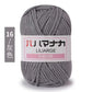 Soft Cotton Velvet Baby Knitting Yarn