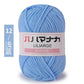 Soft Cotton Velvet Baby Knitting Yarn