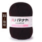 Soft Cotton Velvet Baby Knitting Yarn