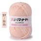 Soft Cotton Velvet Baby Knitting Yarn